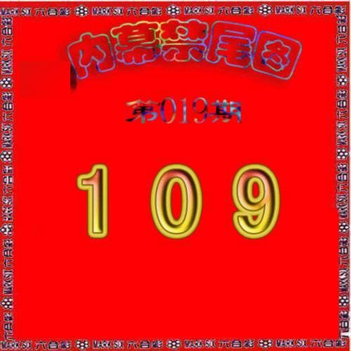 019期生财有道杀三尾[图]