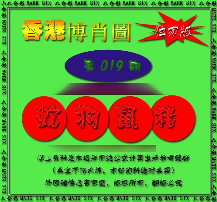 019期香港中特料[图]