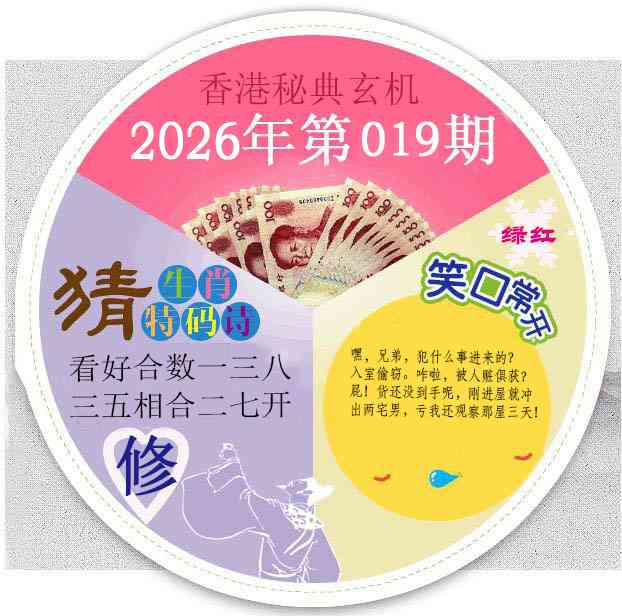 019期香港秘典[图]