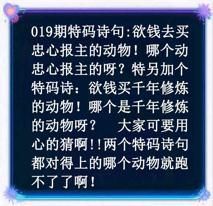 019期蓝色欲钱料[图]